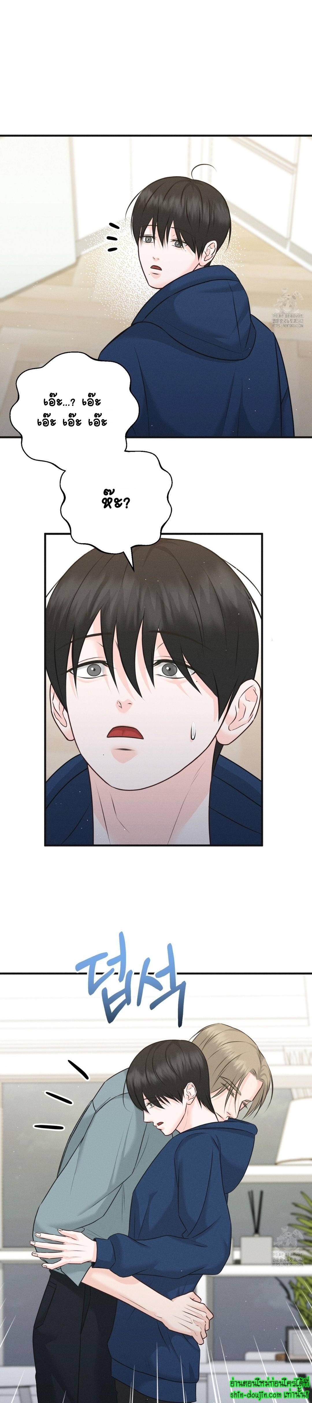 Wait! Don’t Move! EP 10